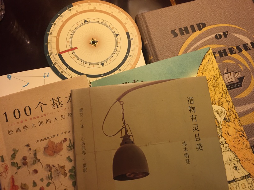 Books from ChengDu